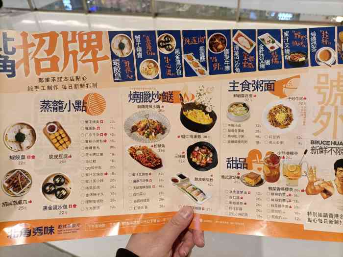 北角秀味(正弘城店)-"每一个菜都很好吃欸!「干炒牛河