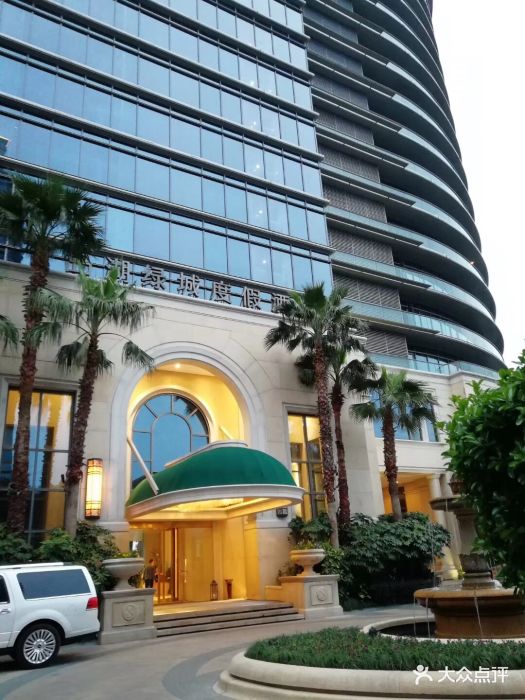 千岛湖绿城度假酒店图片 - 第1120张