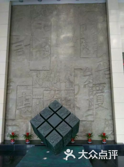 中国审计博物馆-图片-南通周边游