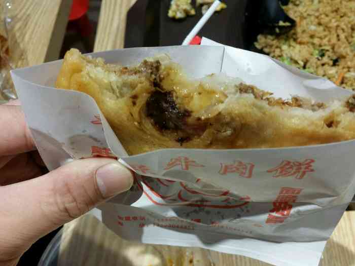 哈皮牛耶(欢乐城店)-"店名有个性,环境很好,干干净净的,味道好.