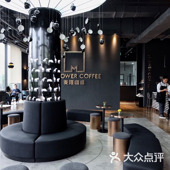 麦隆咖啡mellower coffee