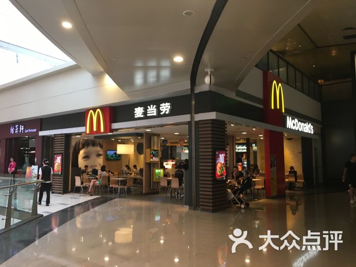 麦当劳(华润万象城店)图片 - 第1张