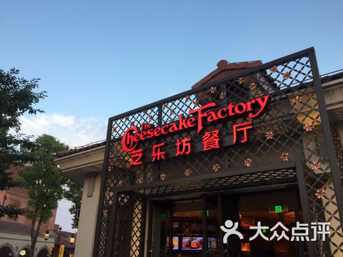 the cheesecake factory 芝乐坊餐厅(迪士尼小镇店)-图片-上海美食