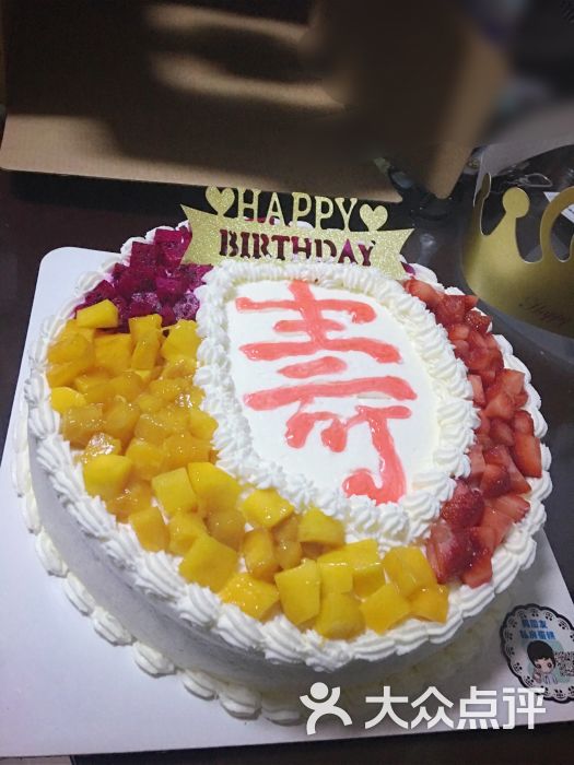 男朋友私房蛋糕:男朋友私房蛋糕这名字取的很