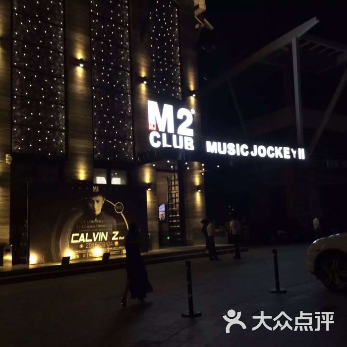 m2 club图片 - 第76张