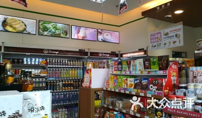 全家便利店(锡北运河站店)店内图片 - 第5张