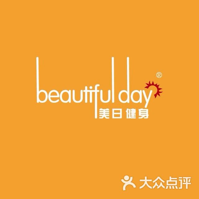 美日健身(新马店)-图片-宁波运动健身-大众点评网