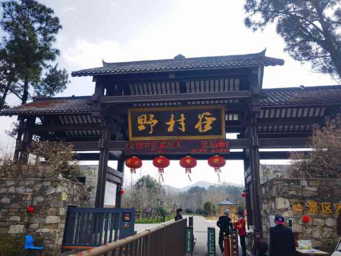 黄陂区野村谷景区-"黄陂野谷村的国际烟花节吸引了人