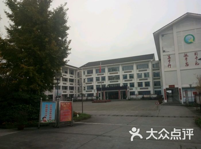 都江堰市青城小学图片 - 第6张