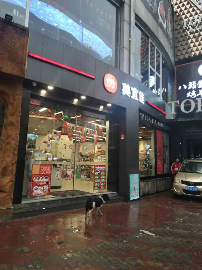 美宜佳便利店(周浦万达沪00033店)-"美宜佳在上海比较