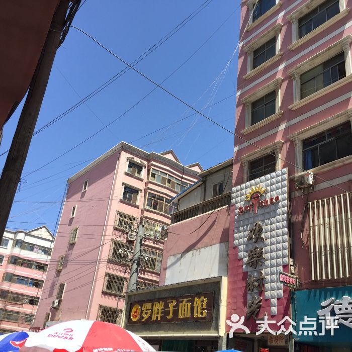 罗胖子面馆-图片-张掖美食-大众点评网