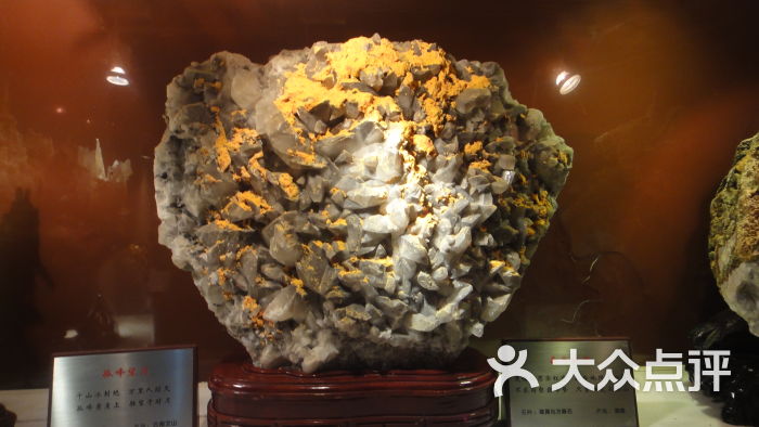 黄果树奇石馆图片 - 第35张