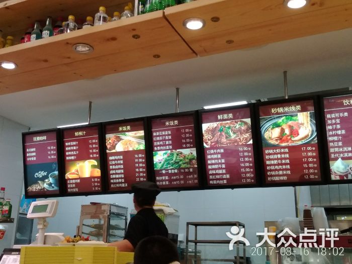 康康快餐(西井店)菜单图片 - 第28张