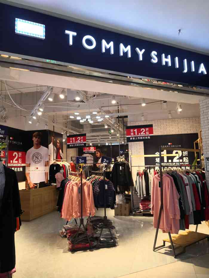 tommyshijia服装-"注意啊 7215山寨的tommy.以为.