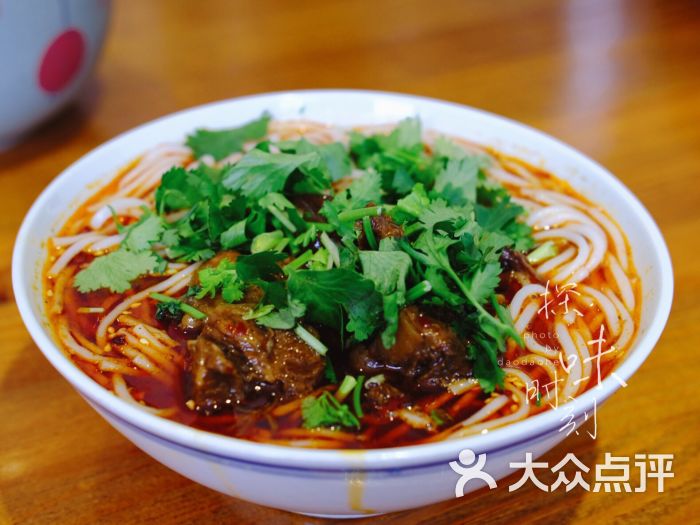 私房牛肉粉