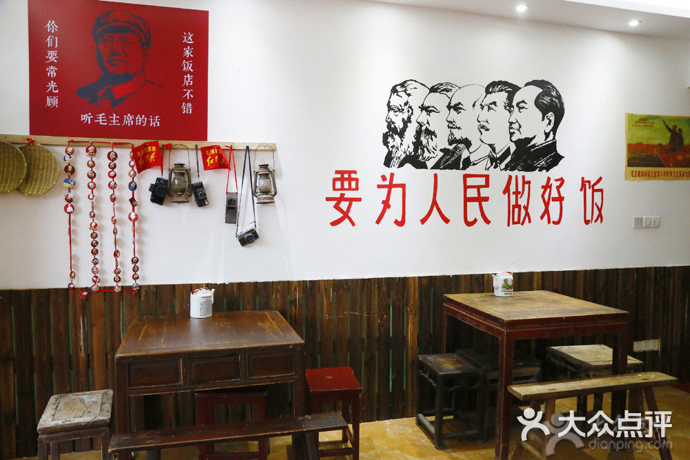 人民公社龙虾馆图片 - 第1张