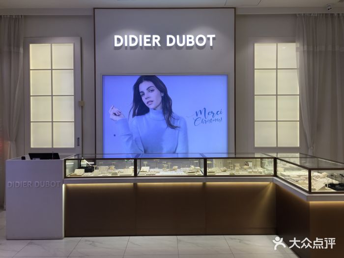 didierdubot(环贸iapm店)图片