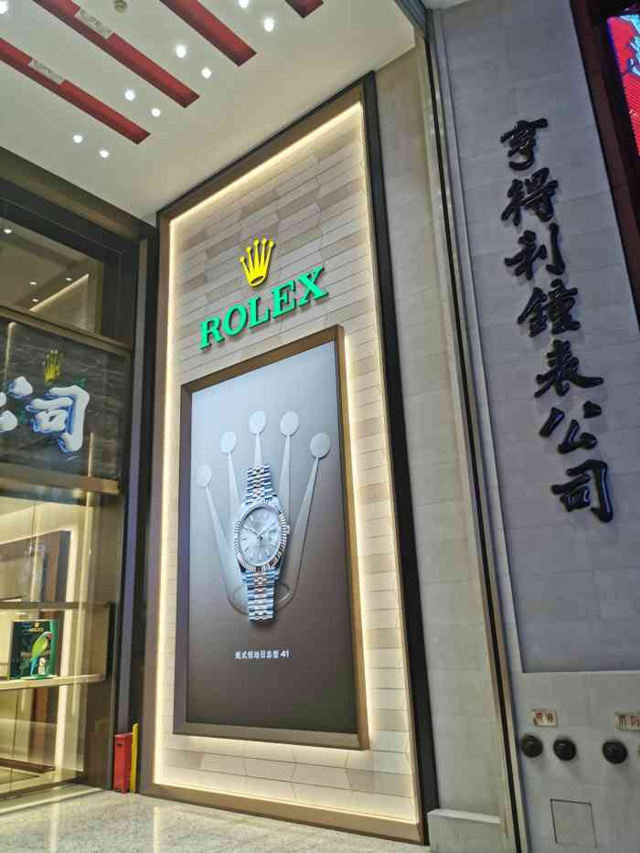 北京欧米茄（OMEGA）手表维修