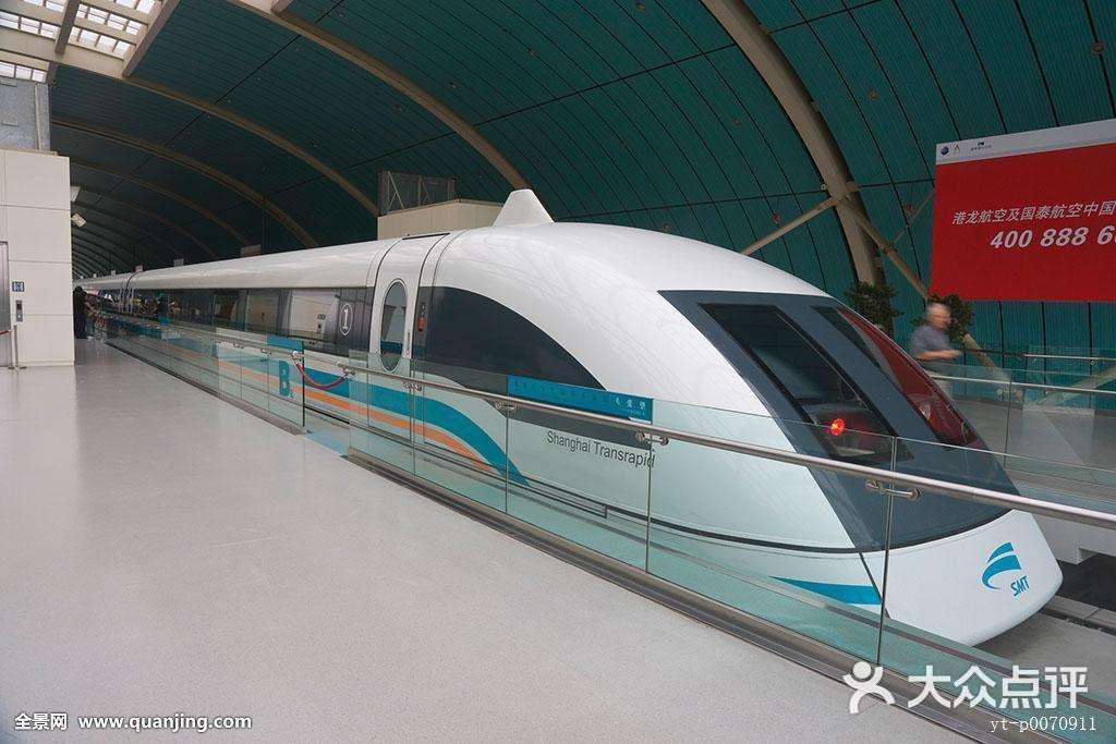 磁悬浮列车