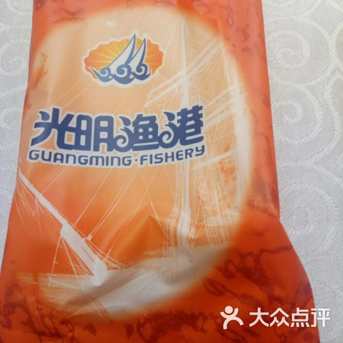 光明渔港