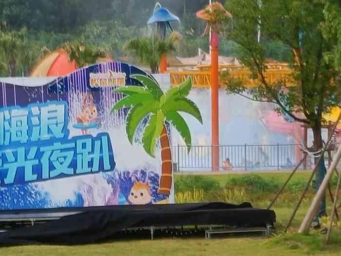 武汉松鼠部落水上乐园