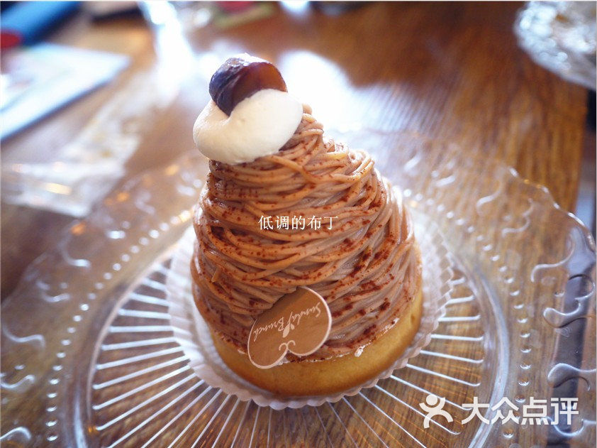 sunday brunch蒙布朗塔图片-北京面包甜点-大众点评网