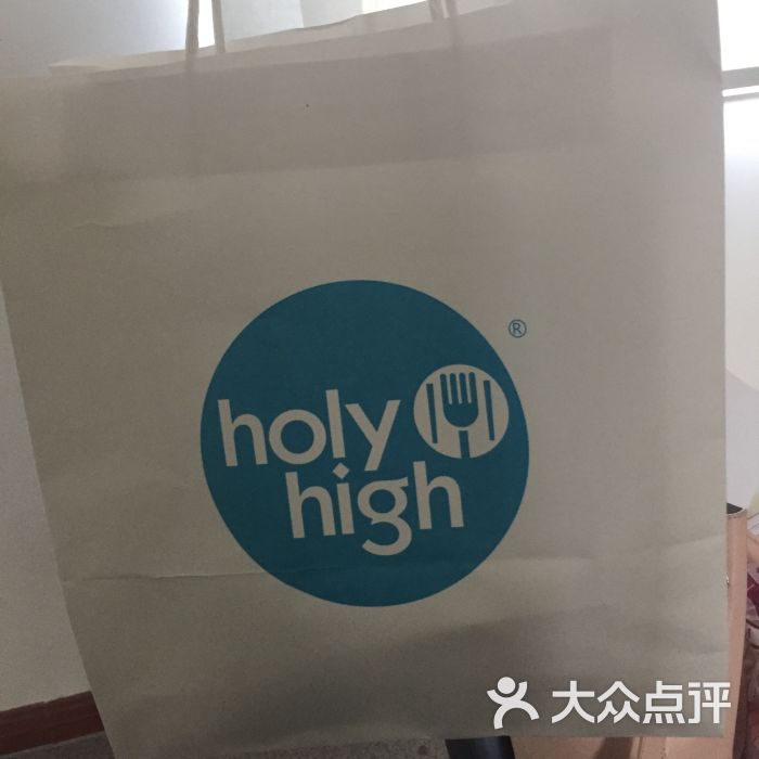 holyhigh轻食(人民广场店)图片 - 第236张