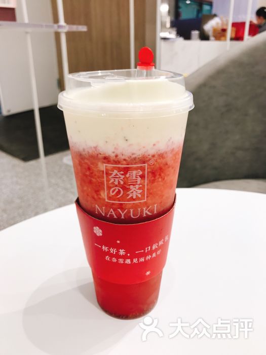 奈雪の茶(第一百货店)霸气芝士草莓图片 - 第4154张