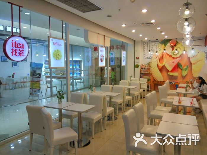 itea找茶(潍坊谷德广场店)-图片-潍坊美食-大众点评网