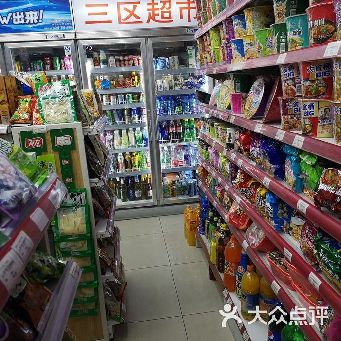 双楠三区食品店