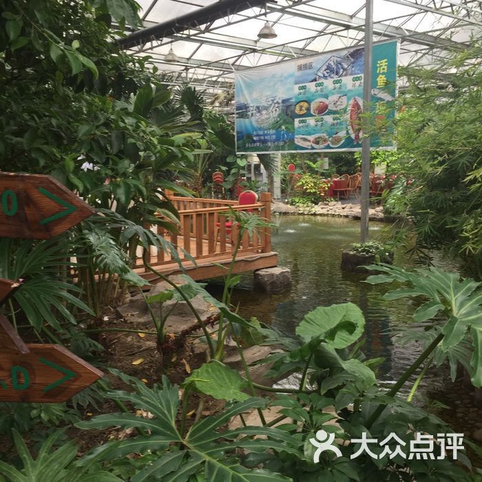 四季御园生态园
