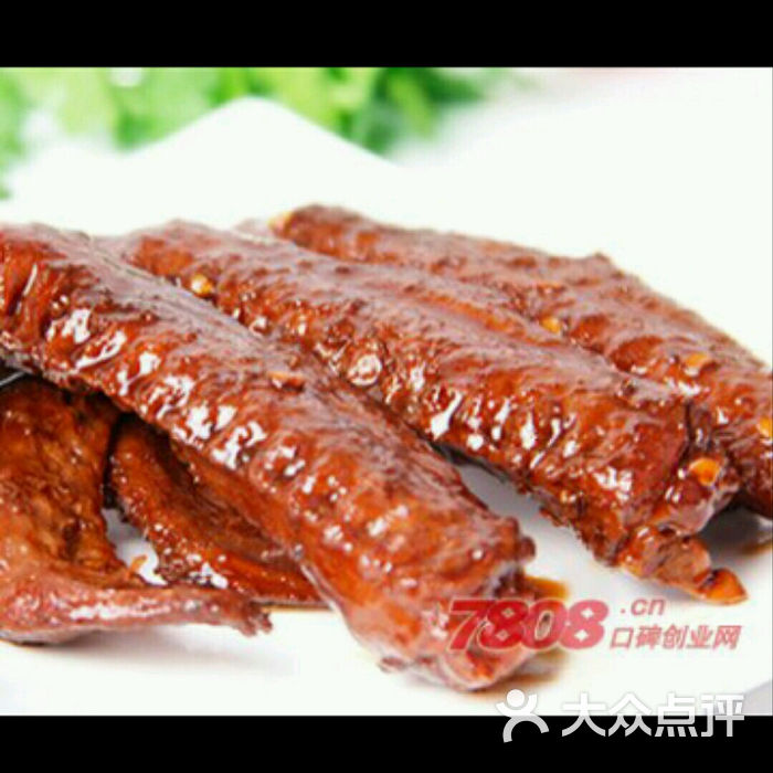 武味周鲜卤黑鸭