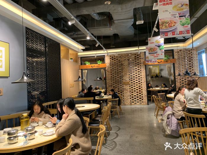 大碗先生(沙湾店)图片