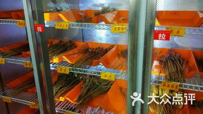 嘉州飘香麻辣烫(张公桥店)-美食-乐山美食特色陆河图片图片