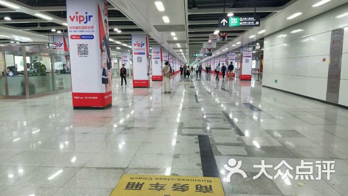 后海-地铁站图片 - 第11张