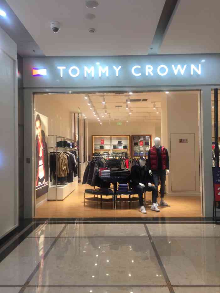 tommy crown,位于联洋广场.