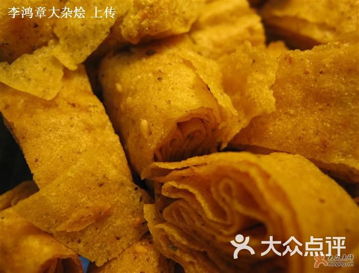 张三饹炸饸的点评
