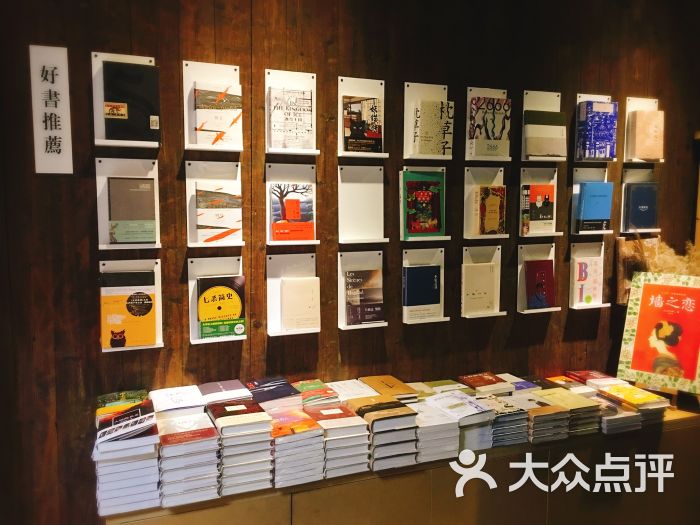 先锋书店-图片-南京购物-大众点评网