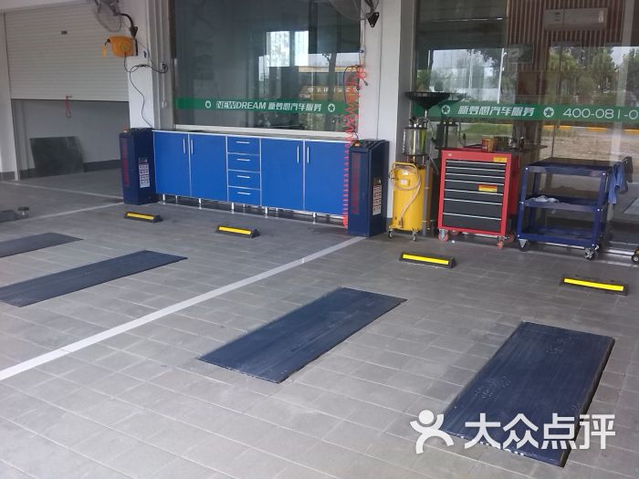 新梦想汽车服务整洁的维修工位图片 第4张