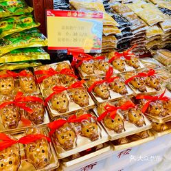 点都德人均_点都德(2)