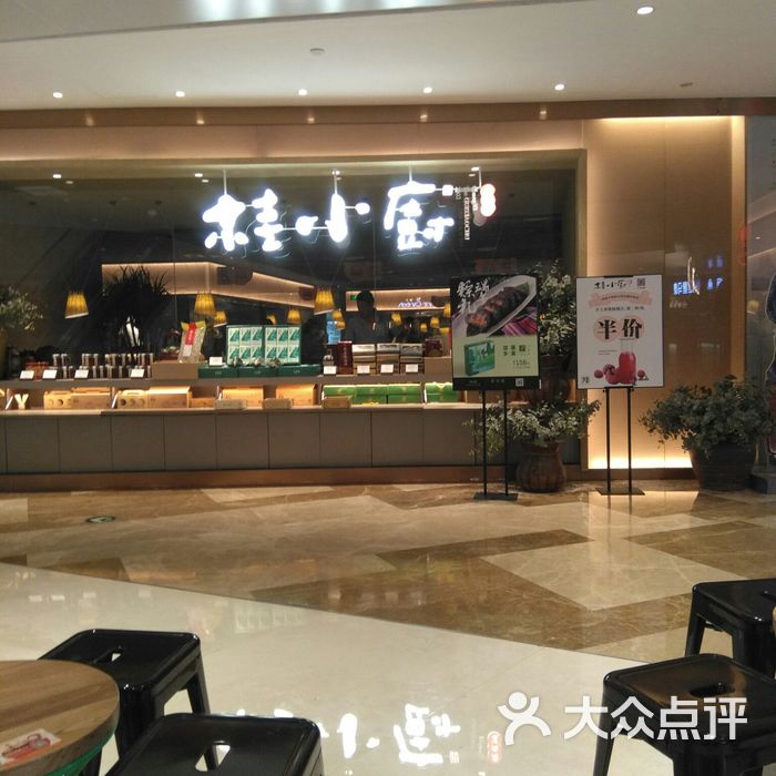 桂小厨