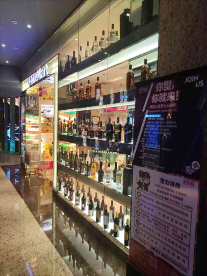 好乐迪(大悦城店"服务员态度很好,下次一定再来-大众点评移动版