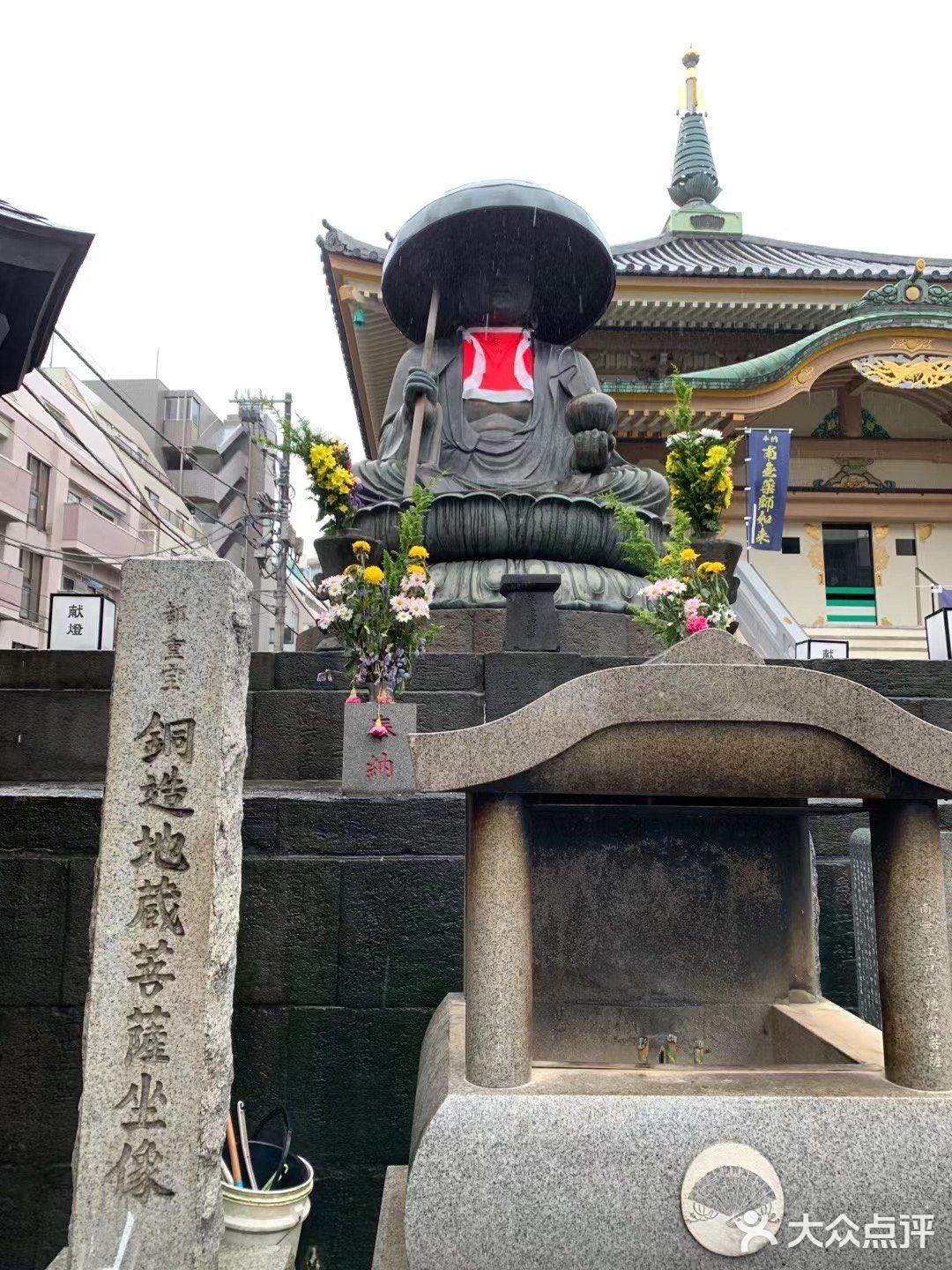 東京巣鴨高岩寺