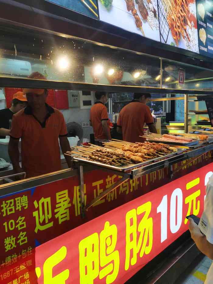 正新鸡排(连江万星店)-"位置:连江万星城广场点的是.