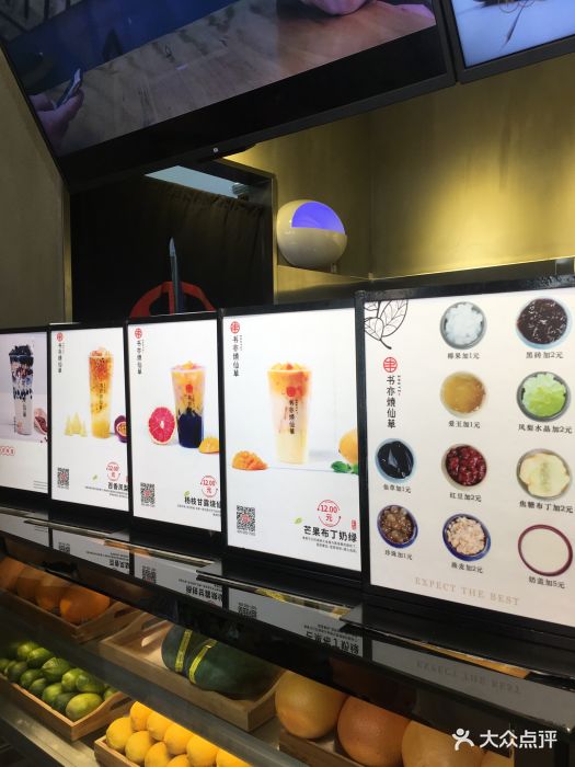书亦烧仙草(西北政法大学店)图片