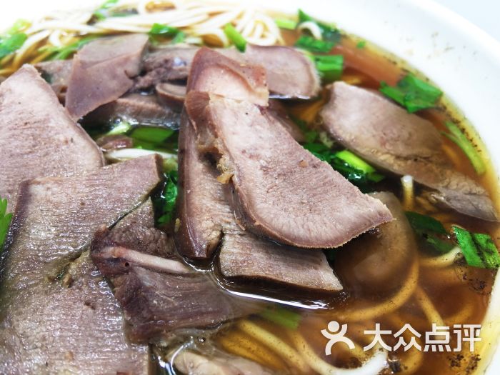 牛舌面