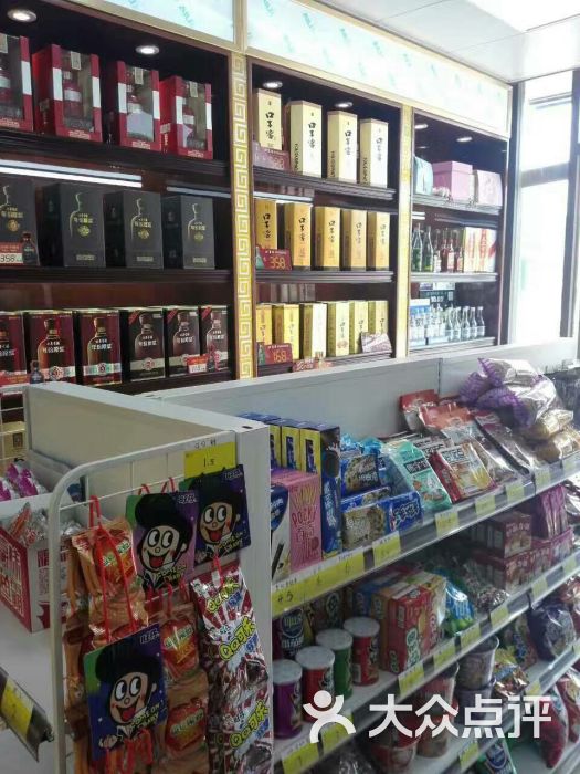 千柳烟酒商贸店内环境图片 第1张