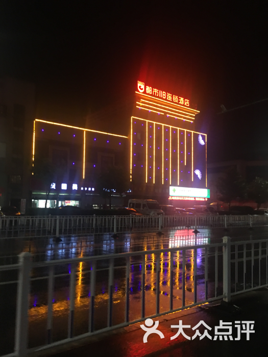 世纪皇朝大酒店(客房部)图片 - 第3张