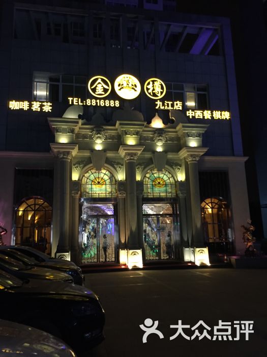 金樽ktv(九江店)图片 第3张
