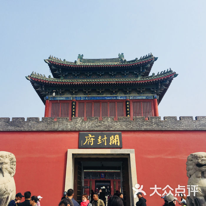 开封府图片-北京名胜古迹-大众点评网